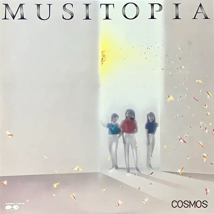 [BUNJANG] Cosmos Jazz Funk LP / 재즈훵크LP 코스모스 Cosmos -Musitopia
