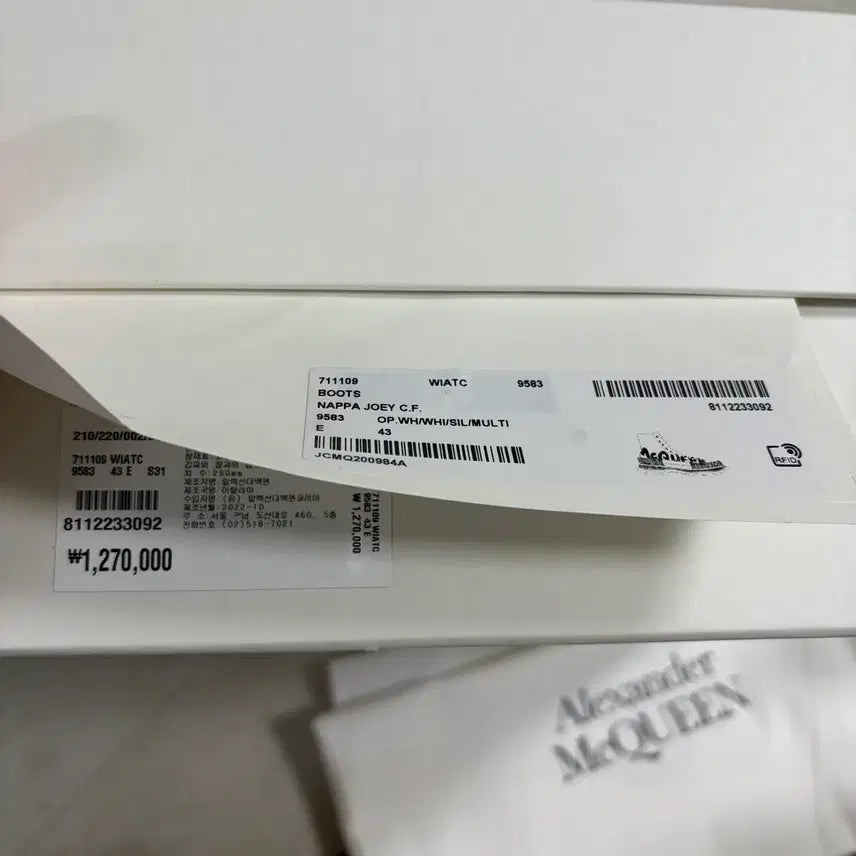 [BUNJANG] Alexander McQueen Tread Slick Graffiti Boots White / [새상품]알렉산더맥퀸 그래피티 트레드 슬릭 부츠 화이트