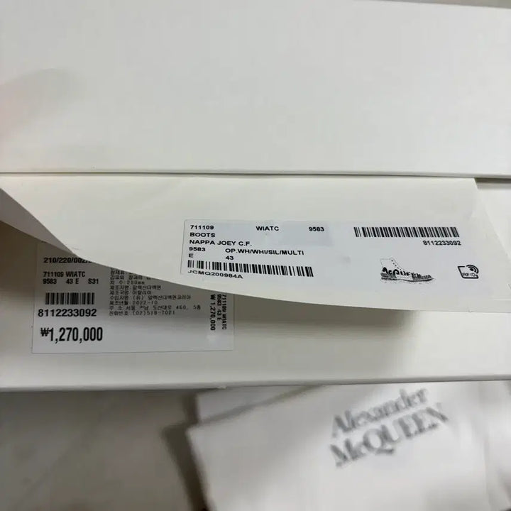 [BUNJANG] Alexander McQueen Tread Slick Graffiti Boots White / [새상품]알렉산더맥퀸 그래피티 트레드 슬릭 부츠 화이트