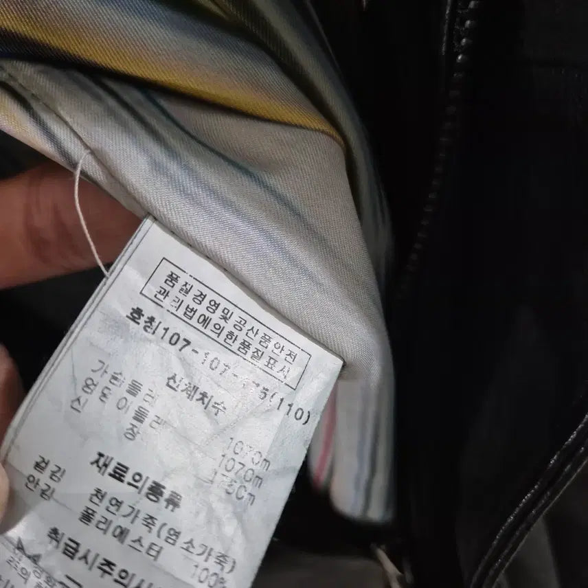 [BUNJANG] ROBO 110 Long Leather Jacket / [110]ROBO로보 여자 롱 가죽자켓