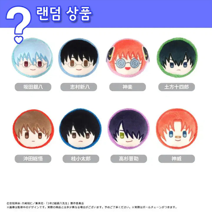 [BUNJANG] Gintama Ginpachi-sensei Macaron Taffy Nuigurumi / [랜덤] 은혼 3학년 Z반 긴파치 선생 마카롱 타피누이 - 단품