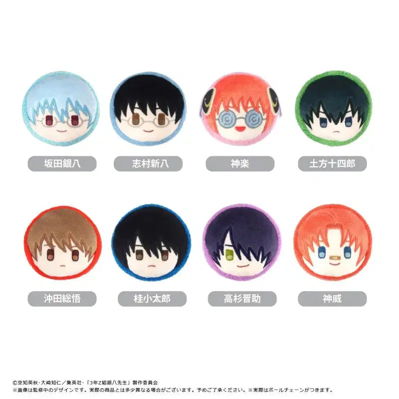 [BUNJANG] Gintama Ginpachi-sensei Macaron Taffy Nuigurumi / [랜덤] 은혼 3학년 Z반 긴파치 선생 마카롱 타피누이 - 단품