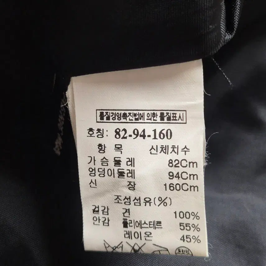 [BUNJANG] TIME Black Striped Sleeveless Maxi Dress / TIME 블랙 스트라이프 민소매 원피스