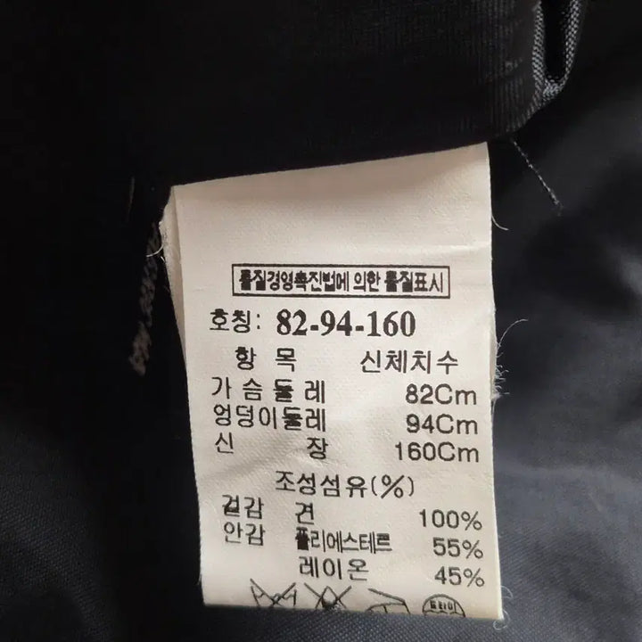 [BUNJANG] TIME Black Striped Sleeveless Maxi Dress / TIME 블랙 스트라이프 민소매 원피스