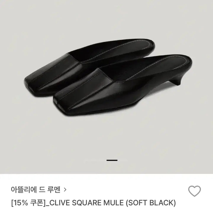 [BUNJANG] Atelier de Lumen Square Mule 250 (New) / 아뜰리에 드 루멘 스퀘어 뮬 250 (새상품)