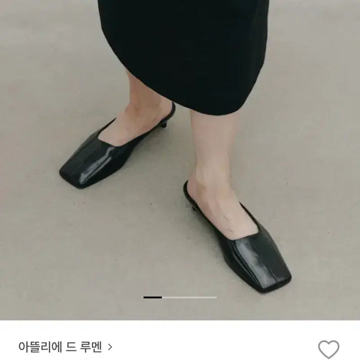 [BUNJANG] Atelier de Lumen Square Mule 250 (New) / 아뜰리에 드 루멘 스퀘어 뮬 250 (새상품)