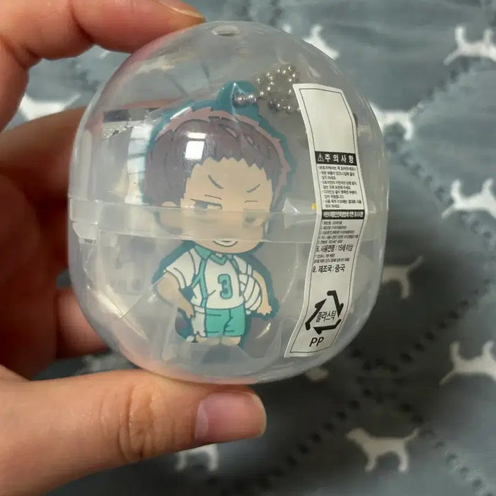 [BUNJANG] Haikyu! Hanamaki Rubber Strap (Sealed) / 하이큐 하나마키 러버스트랩 미개봉