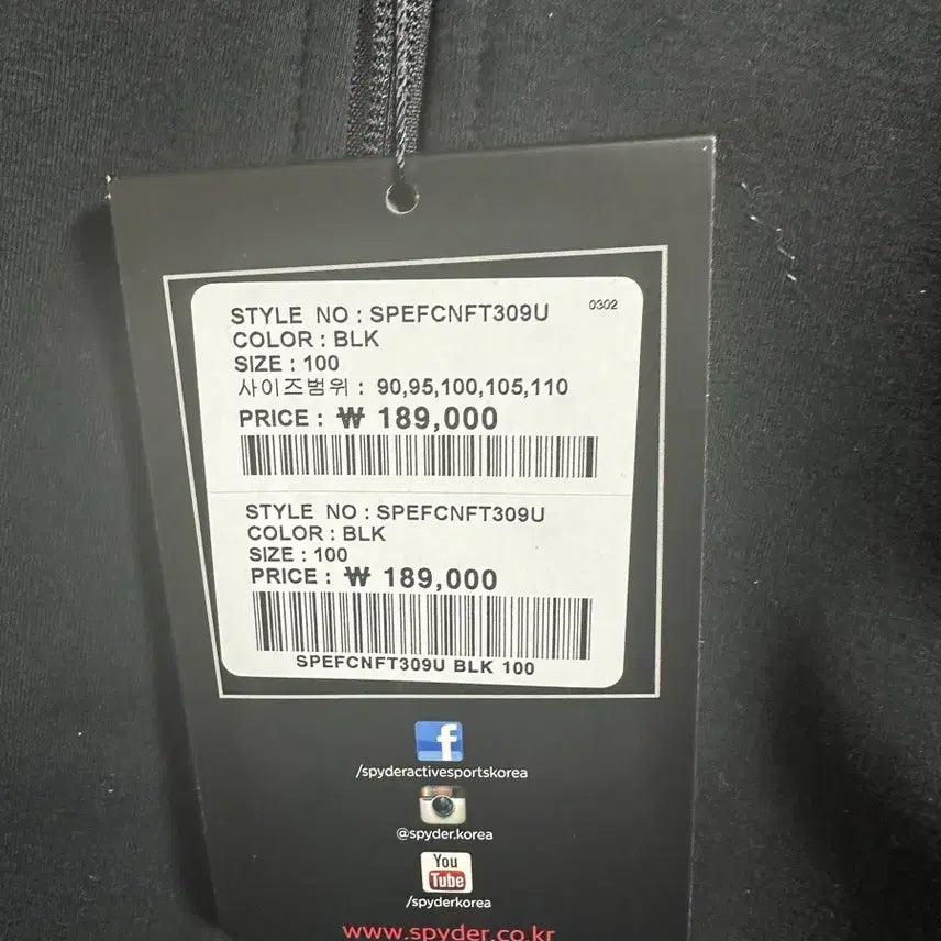 [BUNJANG] Spider Black Fleece Lined Hoodie Zip-up (Size 100) / 스파이더 블랙 기모 후드 집업 100