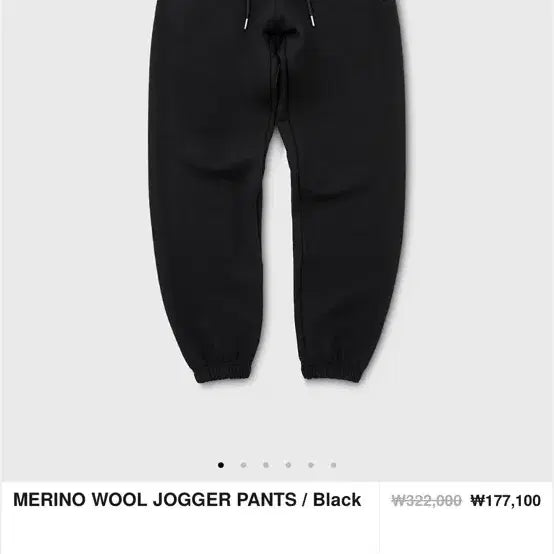 [BUNJANG] HeritageFloss Merino Wool Jogger Pants Black L / 헤리티지플로스 메리노 울 조거 블랙 L