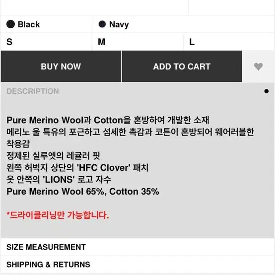 [BUNJANG] HeritageFloss Merino Wool Jogger Pants Black L / 헤리티지플로스 메리노 울 조거 블랙 L