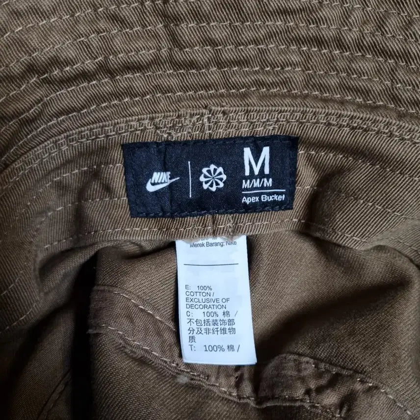 [BUNJANG] Nike Apex Futura Washed Bucket Hat M / 나이키 에이펙스 푸추라 퓨츄라 워시드 버킷햇 M 벙거지