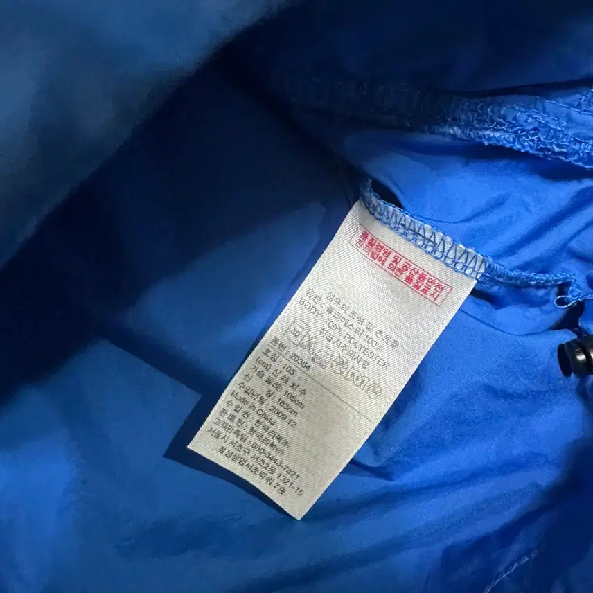 [BUNJANG] Reebok Blue Windbreaker Hooded Jacket / (105) 리복 블루 바람막이 후드 자켓