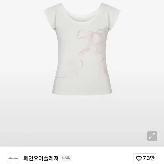 [SOLD OUT] 페인오어플레져 VERA RIBBON TEE white