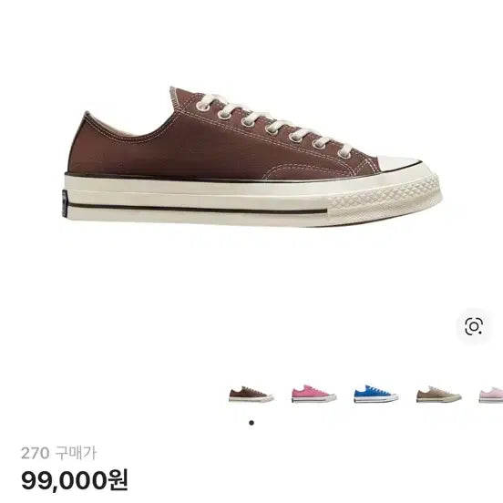 [BUNJANG] Converse Chuck 70 Low Seasonal Color Sneakers / 컨버스 척 70 로우 시즈널 컬러 A02768C 235 사이즈