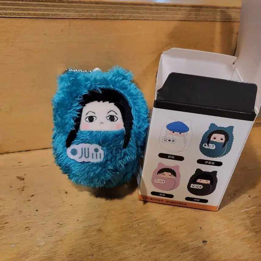 [BUNJANG] Hunter x Hunter Illumi Zoldyck Plush Keyring / 헌터헌터 이르미 조르딕 봉제인형 키링