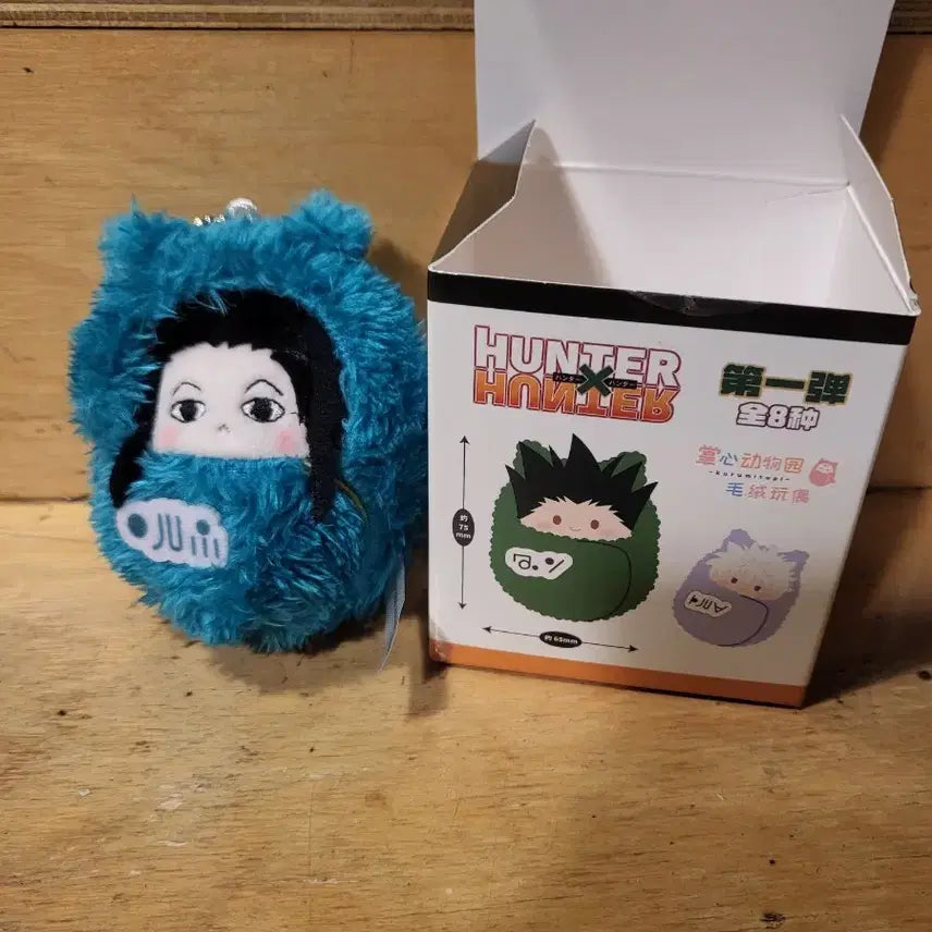 [BUNJANG] Hunter x Hunter Illumi Zoldyck Plush Keyring / 헌터헌터 이르미 조르딕 봉제인형 키링