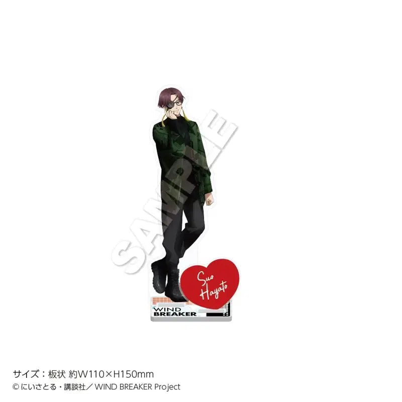 [BUNJANG] Wind Breaker Suoh Hayato Acrylic Stand / 윈드 브레이커 윈브레 안경 시리즈 아크릴 스탠드 - 스오 하야토