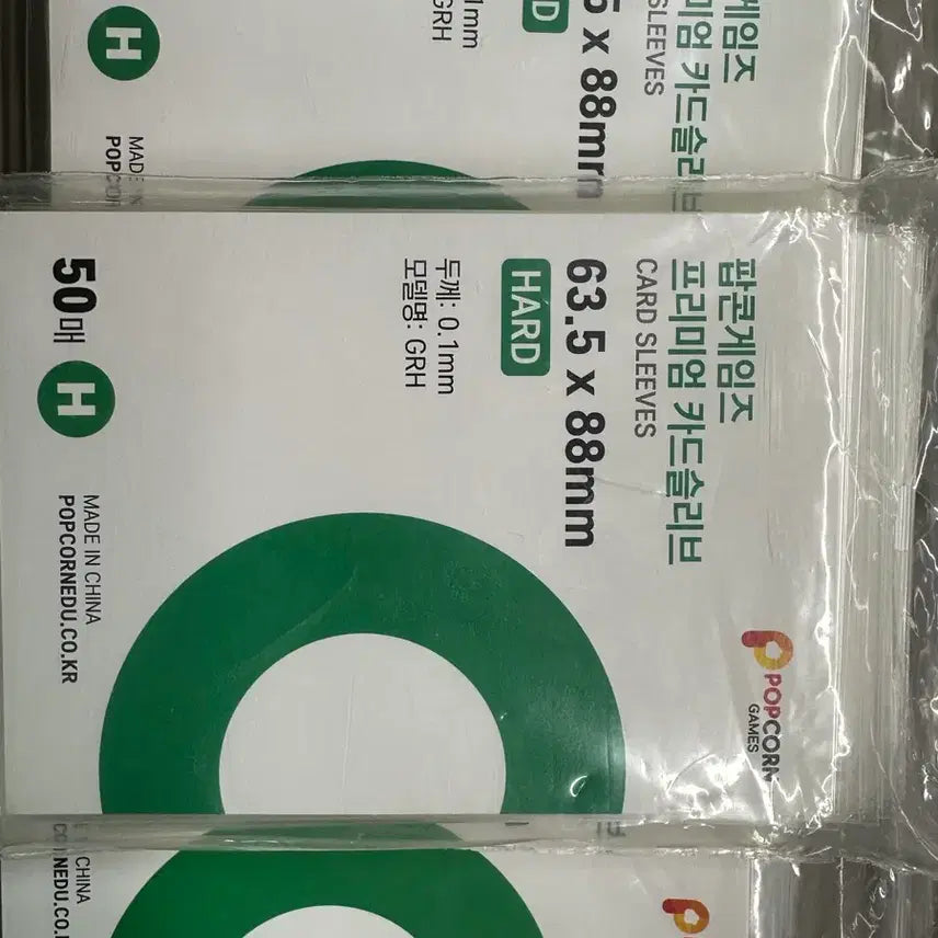 [SOLD OUT] 카드슬리브 63.5 X 88mm