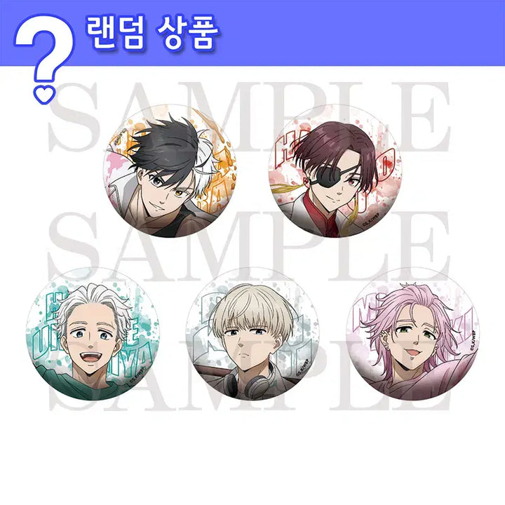 [BUNJANG] Wind Breaker Trading Can Badge / [랜덤] 윈드 브레이커 윈브레 트레이딩 캔뱃지 - 단품