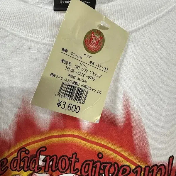 [BUNJANG] Hanshin Tigers Baseball Short Sleeve Shirt / [M~L] HANSHIN TIGERS 베이스볼 반팔