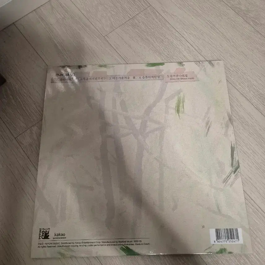 [BUNJANG] Jannabi Little Album LP Unsealed Vinyl / 잔나비 소곡집 lp 개봉 판매 합니다 블랙 색상