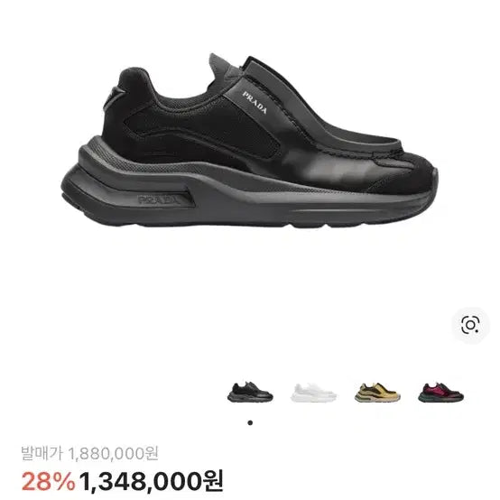 [BUNJANG] Prada Men&