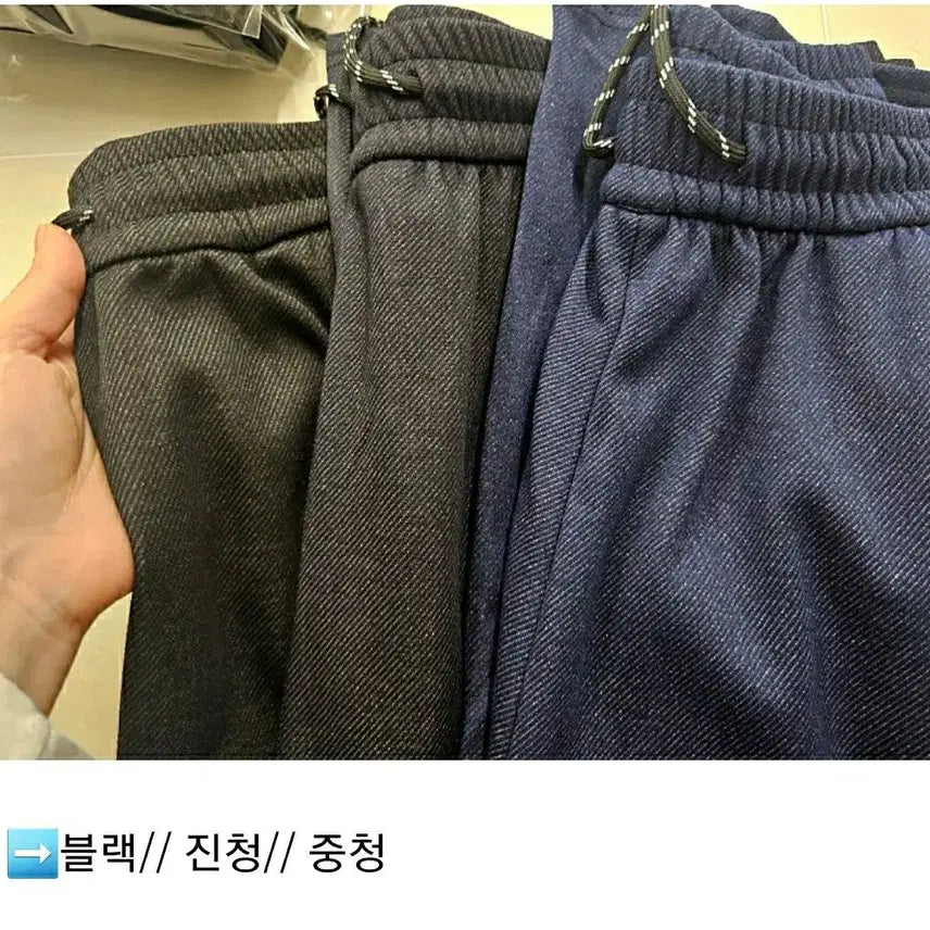 [BUNJANG] Denim Style Bandoing Pants / 데님스타일 밴딩바지 3색상택1