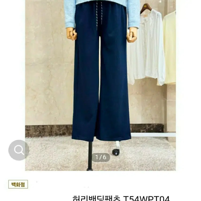 [BUNJANG] Denim Style Bandoing Pants / 데님스타일 밴딩바지 3색상택1