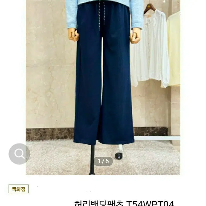 [BUNJANG] Denim Style Bandoing Pants / 데님스타일 밴딩바지 3색상택1