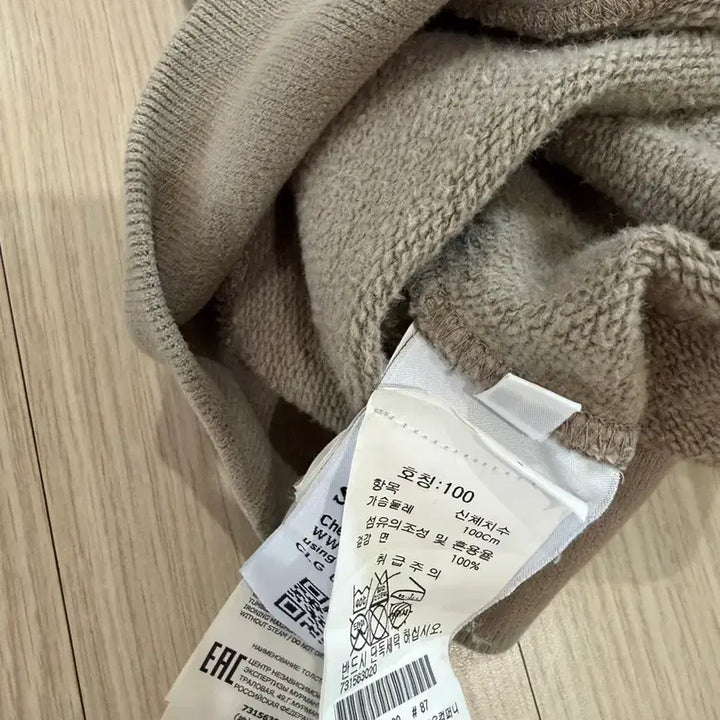 [BUNJANG] Stone Island Beige Sweatshirt / 스톤아일랜드 맨투맨 베이지