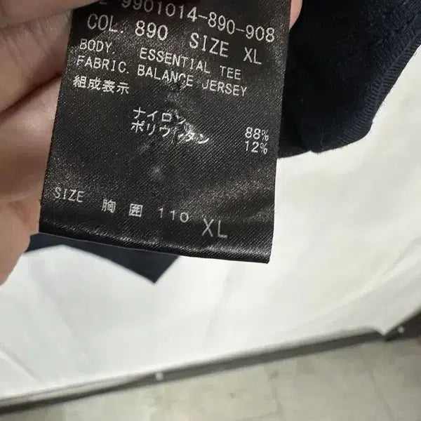 [BUNJANG] Theory Oversized Short Sleeve Jersey Navy / [XL] THEORY 띠어리 오버핏 반팔져지 네이비