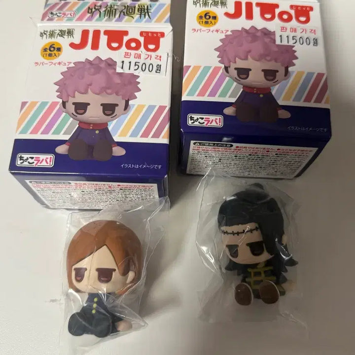 [BUNJANG] Jujutsu Kaisen Geto Kenjaku Nobara Bundle Set / 주술회전 지토토 게토 켄자쿠 노바라 일괄