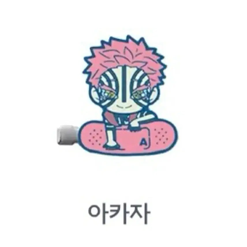[BUNJANG] Demon Slayer Akaza Hair Clip / 귀멸의칼날 반창고 헤어클립 아카자