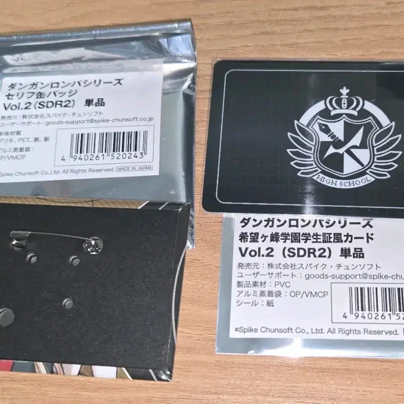 [BUNJANG] Super Danganronpa Sonia Nevermind Student ID &amp; Dialogue Can Badge Bundle Set / 슈퍼단간론파 소니아 네버마인드 학생증 대사캔뱃지 일괄