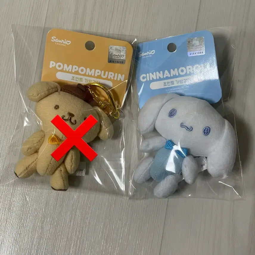 [BUNJANG] Sanrio Joint Cinnamoroll &amp; Pompompurin Keyring Bag Charm Plush / 산리오 조인트 시나모롤 폼폼푸린 키링 가방걸이 인형