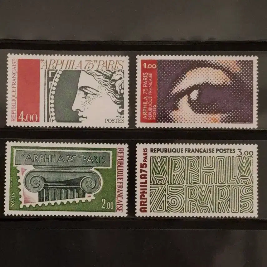 [BUNJANG] France 1975 ARPHILA International Stamp Exhibition Set / (4관/B27) 1975년 프랑스 파리국제우표전시회 기념우표(P1)저렴