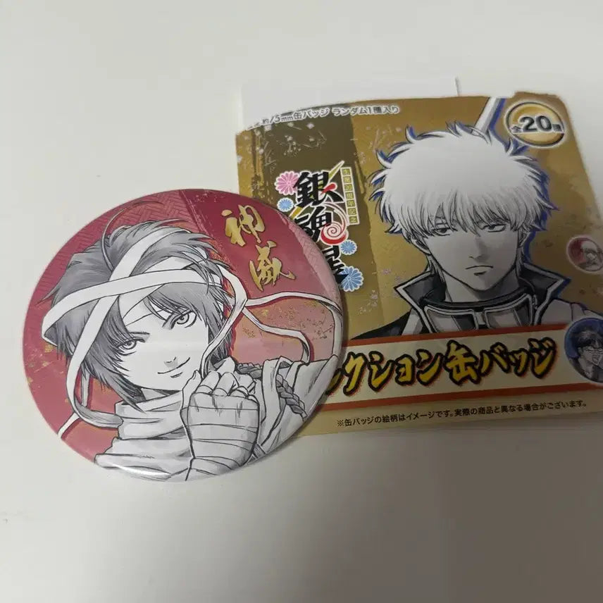 [BUNJANG] Gintama Kamui Can Badge / 은혼 은혼전 카무이 캔뱃지