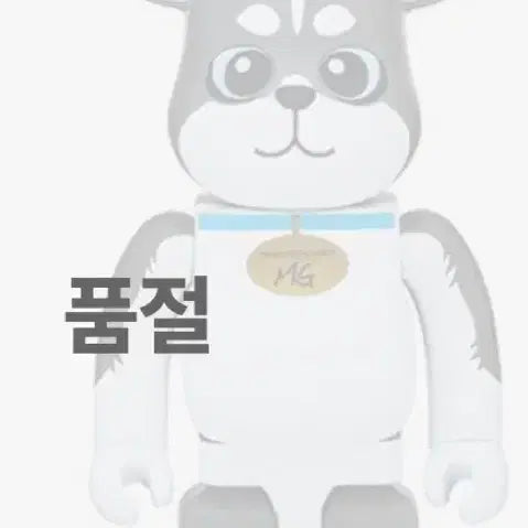 [BUNJANG] SEVENTEEN Mingyu Bearbrick 400% Figure / 민규 베어브릭 400%