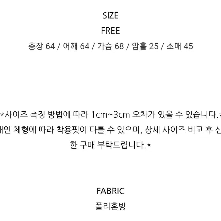 [BUNJANG] CELEBRATE Puffy Sweatshirt / CELEBRATE 뽀글이 맨투맨 FREE