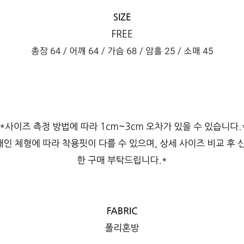 [BUNJANG] CELEBRATE Puffy Sweatshirt / CELEBRATE 뽀글이 맨투맨 FREE
