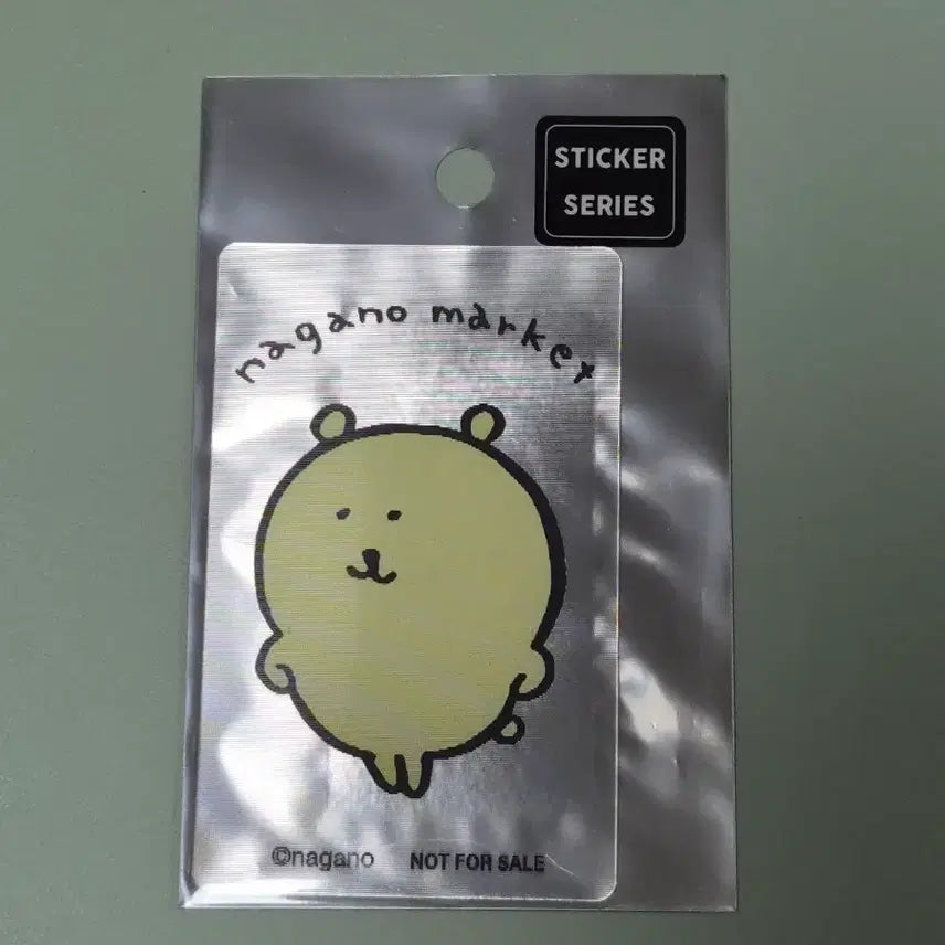 [SOLD OUT] 나가노마켓 렌티큘러 카드
