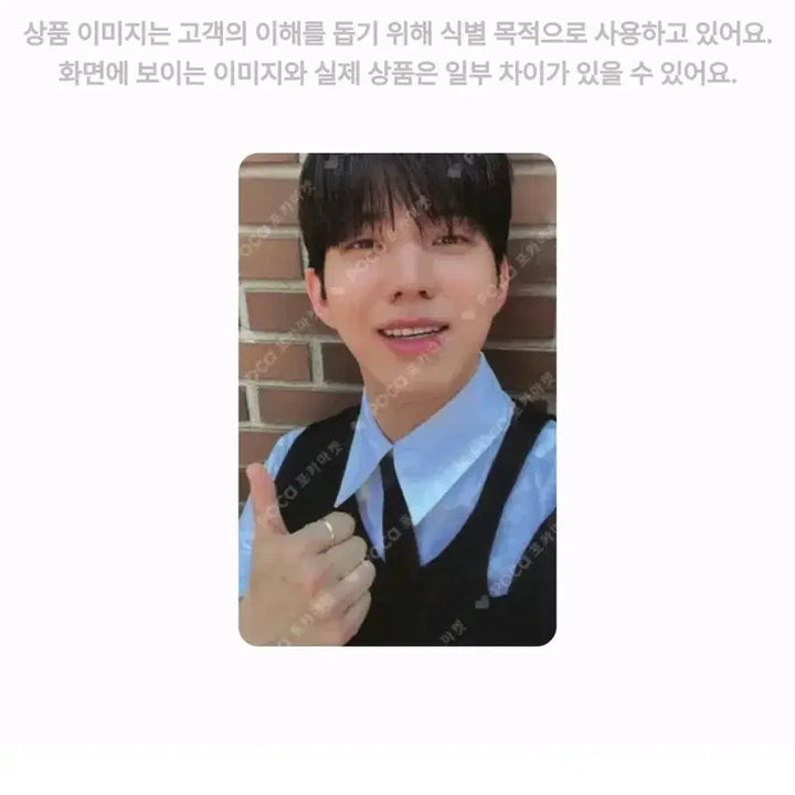[BUNJANG] DAY6 Dowoon The Decade Six Photocard / DAY6 도운 포토카드 The Decade Six