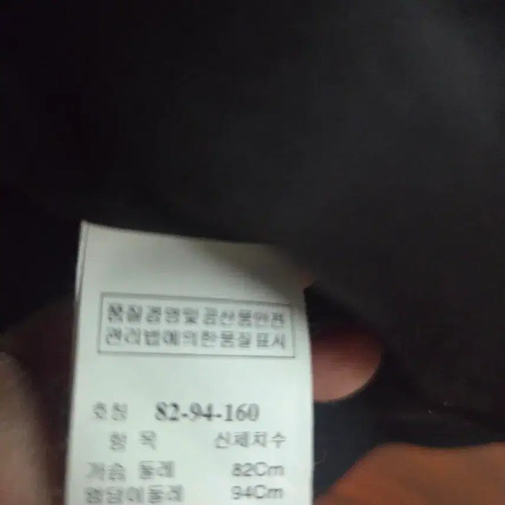 [BUNJANG] SYSTEM Black Bomber Jacket / SYSTEM 블랙 봄버 자켓