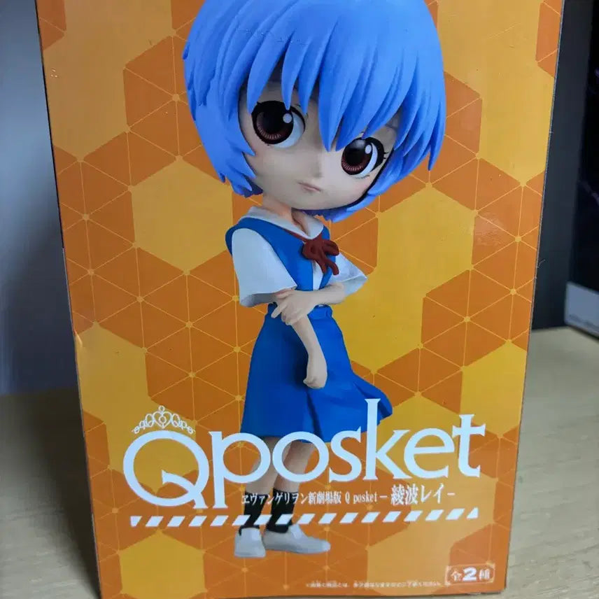 [BUNJANG] Evangelion Ayanami Rei Q Posket Figure / 에반게리온 아야나미 레이 큐포스켓 피규어