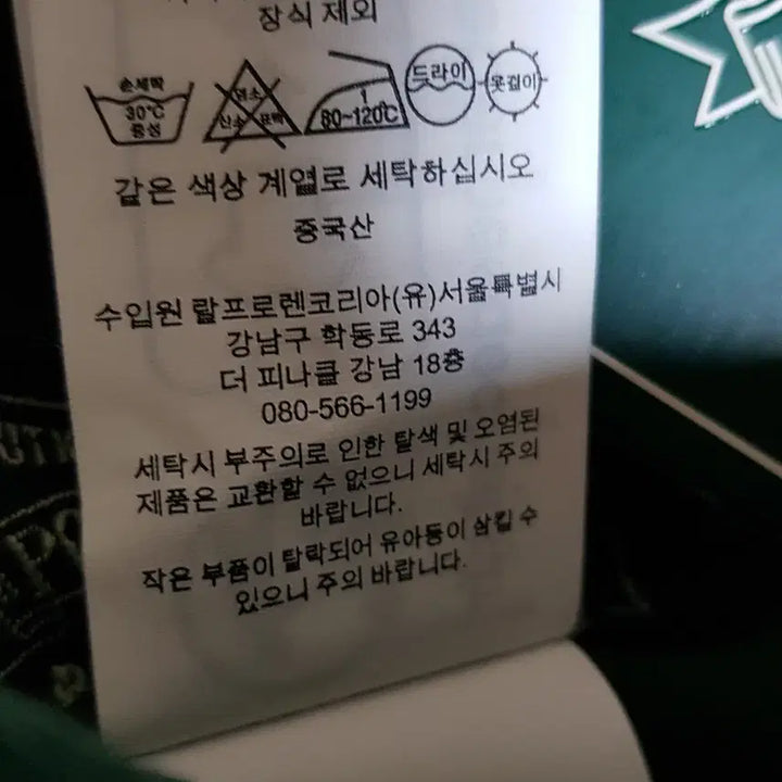 [SOLD OUT] [M] 폴로 컨트리 리버시블 캔버스 유틸리티 자켓 팝니다.