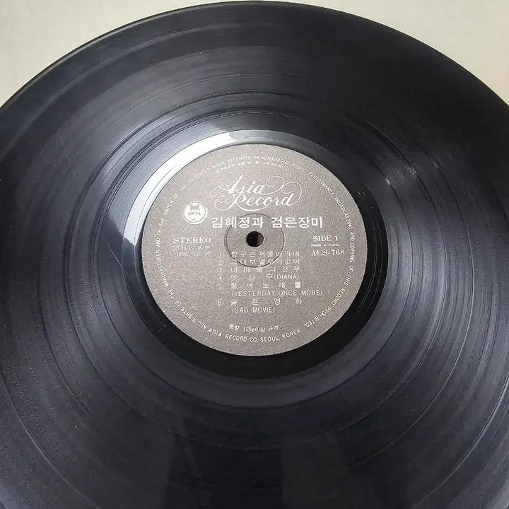 [BUNJANG] Kim Hye-jung &amp; Black Rose LP Vinyl Record / 김혜정과 검은장미 LP 음반