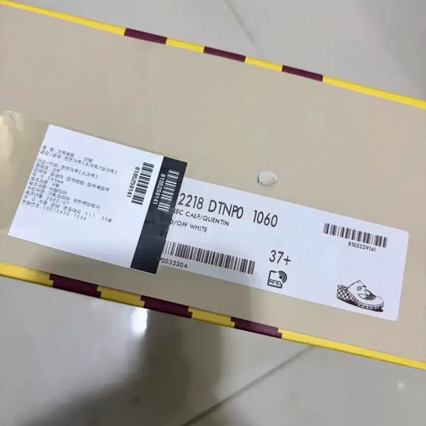 [SOLD OUT] 구찌X아디다스 콜라보 블로퍼
