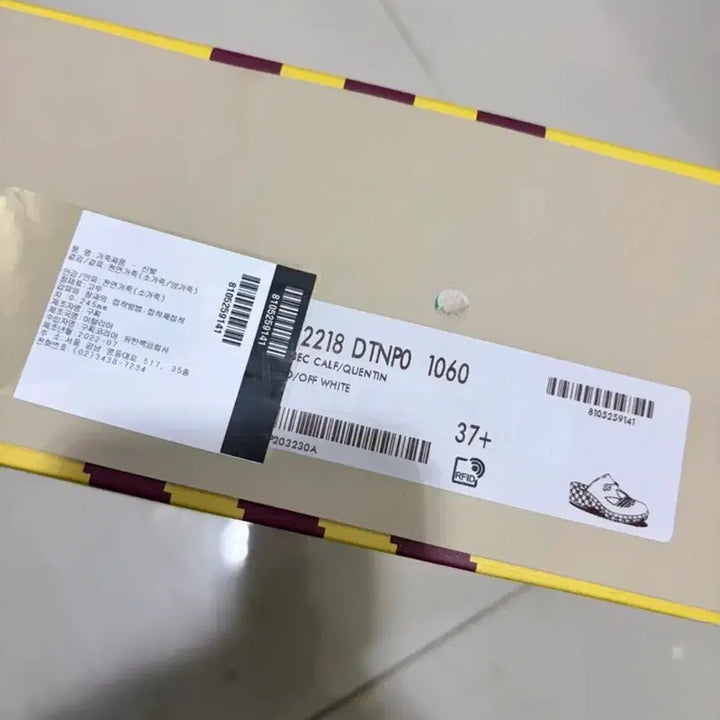 [SOLD OUT] 구찌X아디다스 콜라보 블로퍼