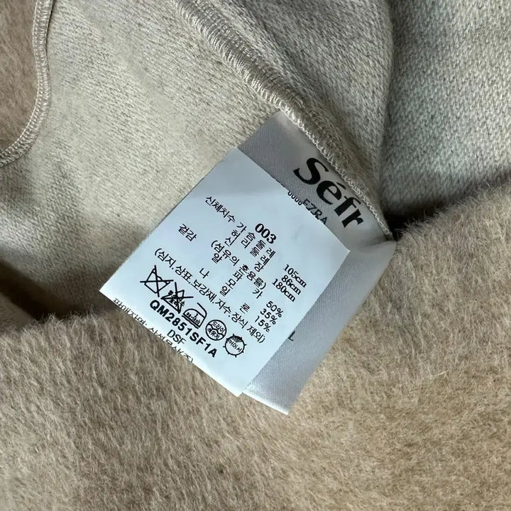 [BUNJANG] Sefr Alpaca V-Neck Sweater / Sefr 세퍼 알파카 니트 스웨트