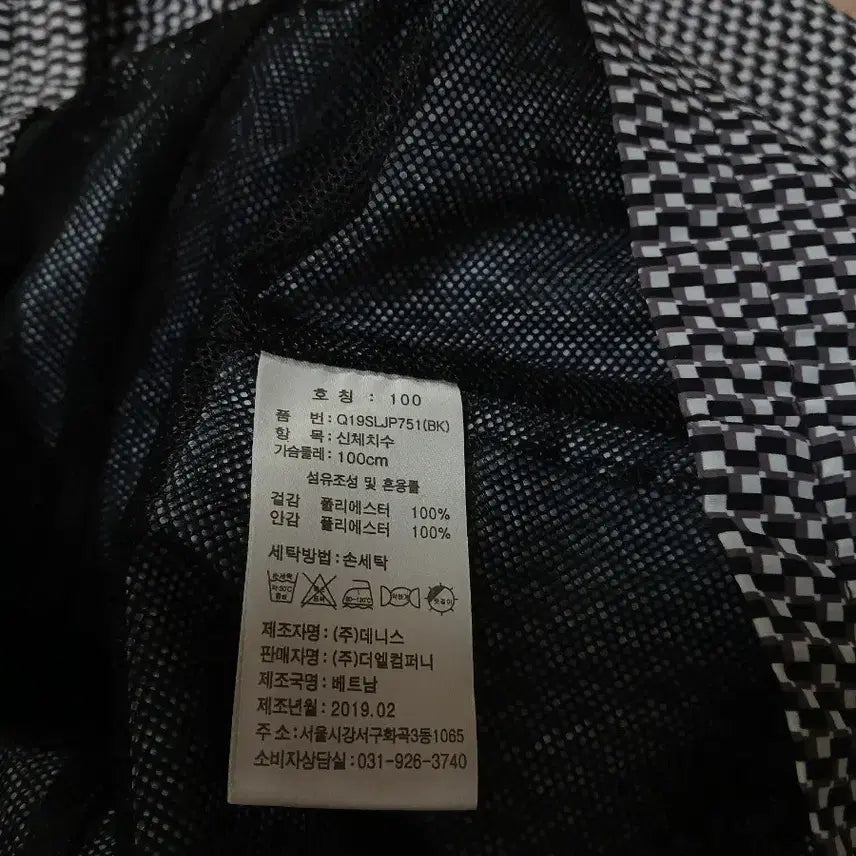 [BUNJANG] Sesame Street Pattern Hooded Jacket / 세서미 스트리트 패턴 후드 자켓